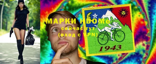 мет Новозыбков